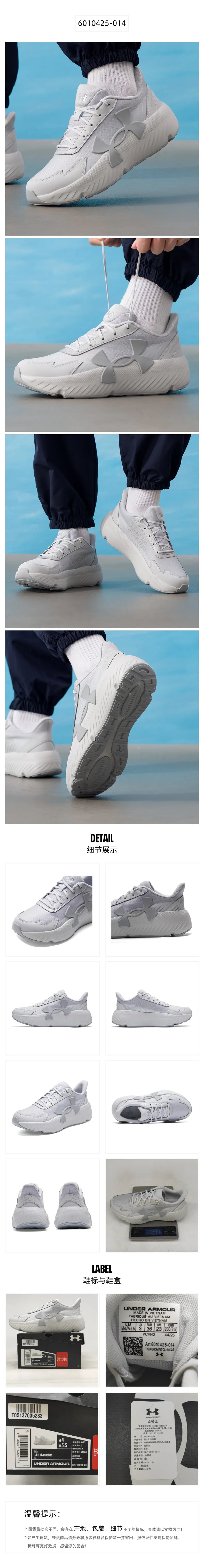 Under Armour Men's and Women's Shoes, Couple's Sports Shoes, Running, Fitness Training, Cushioning, Wear-Resistant, Breathable Casual Shoes 6010425-014