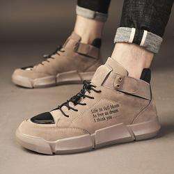 Zapatillas de deporte retro británicas para hombre que aumentan la altura