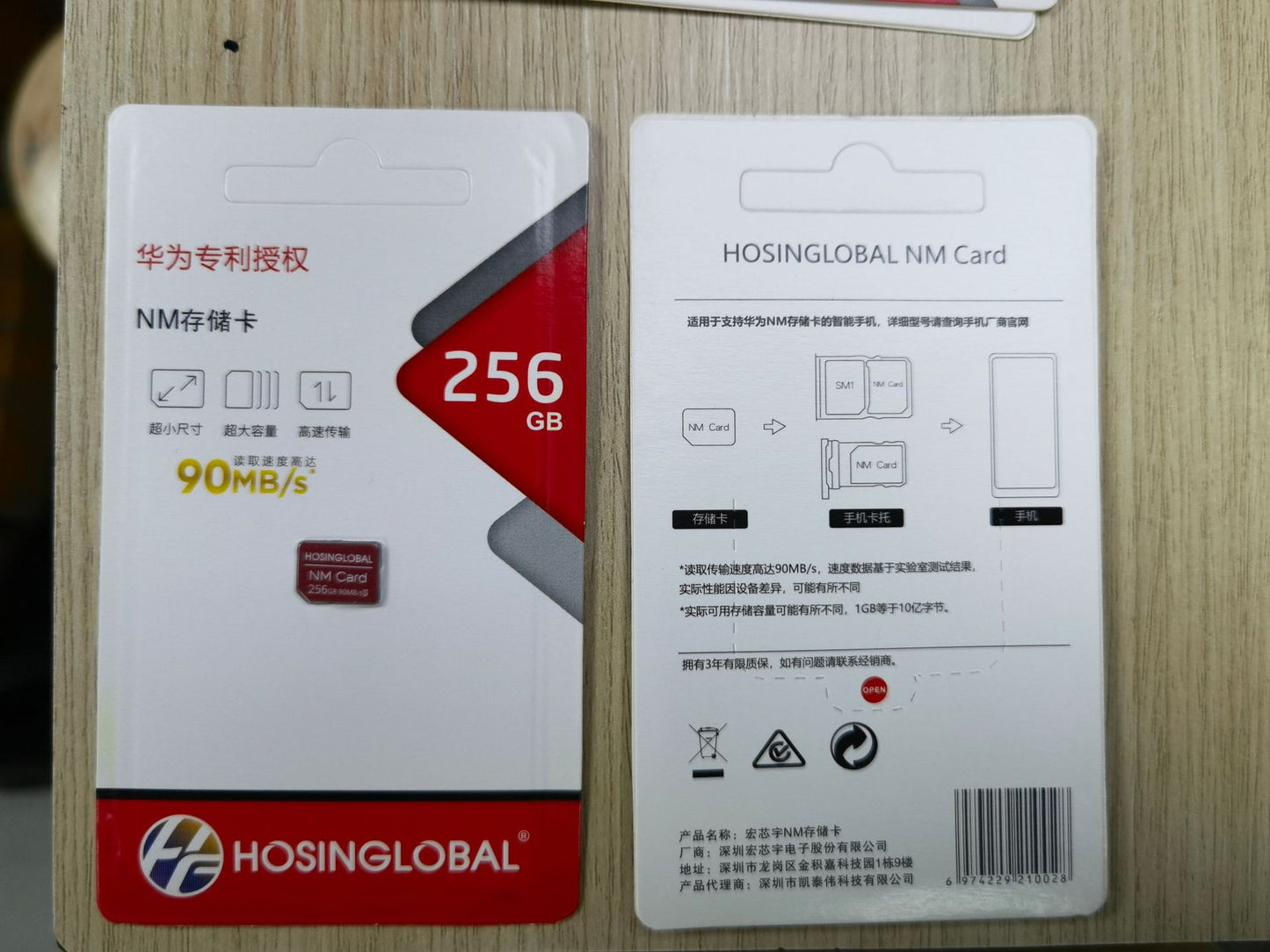 Tarjeta de memoria NM de 128 GB para teléfono móvil