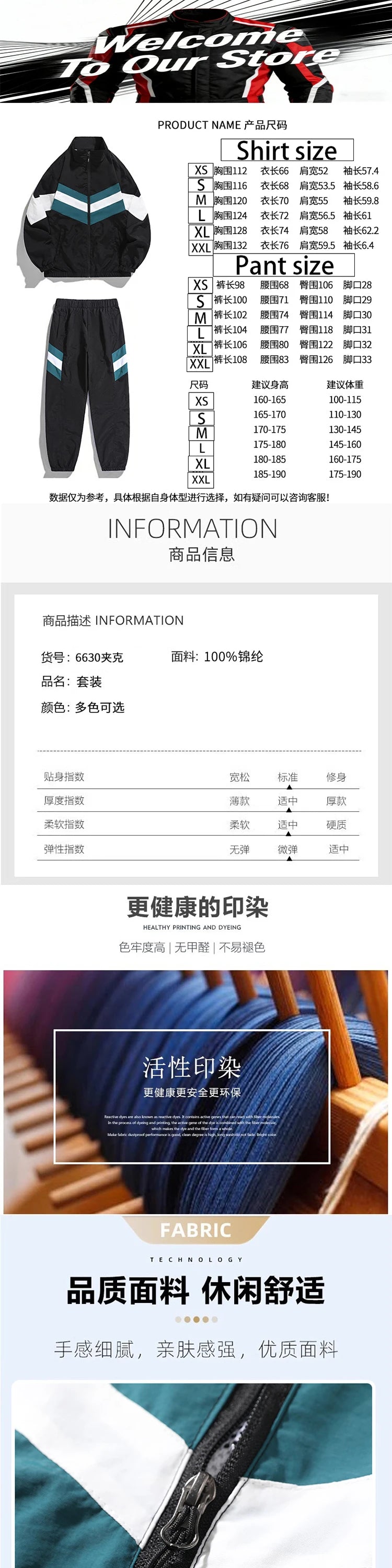 2026 New Skechers Men's Autumn Jacket Set with Fashionable Stripes and Plaid Collar, Spring-Autumn Sporty Casual Windproof Jacke