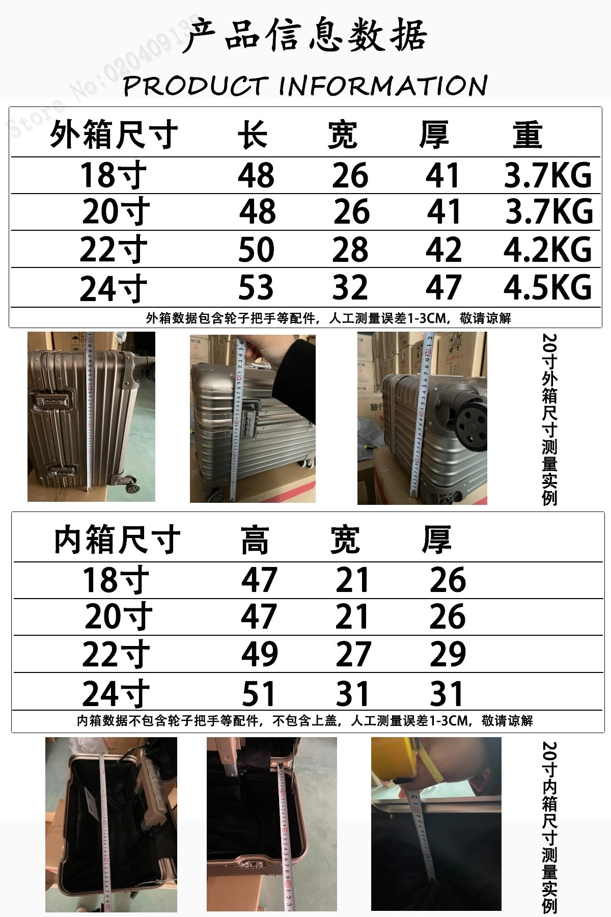 All Aluminium Magnesium Alloy Captain's Luggage Top Flap Camera Case 18/20‘’ Cabin Suitcase 22/24‘’ Trolley Case