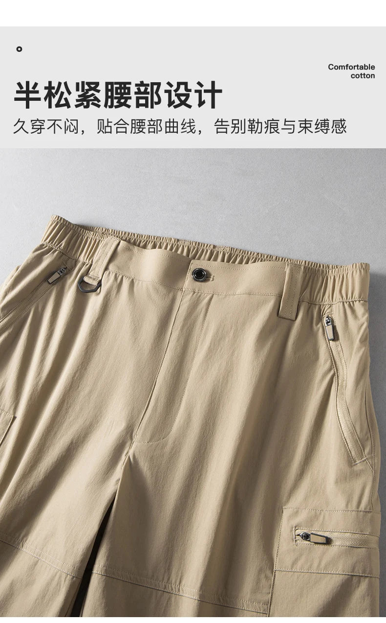 Men's Summer Ice Silk Loose Shorts Outdoor Sports Quick Dry Beach Casual Cargo Five-Point Pants Soft Breathable Daily Sports