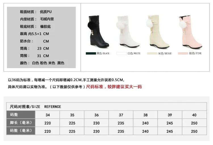 Women Snow Boots Autumn Winter Keep Warm Fur Wedges Increasing Faux Suede Round Toe White Princess Boots New 2026