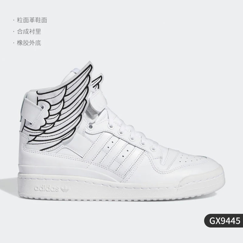 Adidas genuine clover wing high top men's and women's sports casual shoes GX9445
