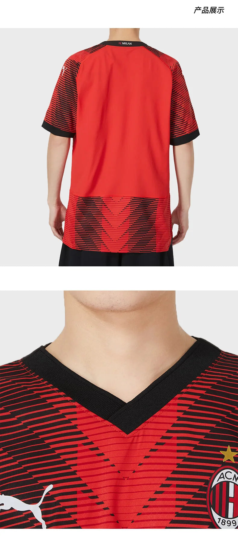 Puma Authentic New AC Milan Home Player Edition Jersey 770382-01