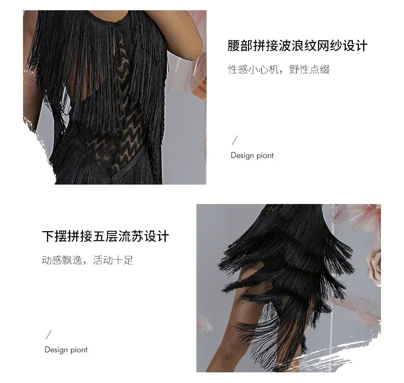 Women Backless Fringe Sexy Black Dress Cha Cha Rumba Samba Tango Dance Costume Prom Wear Latin Dance Copetition Dress