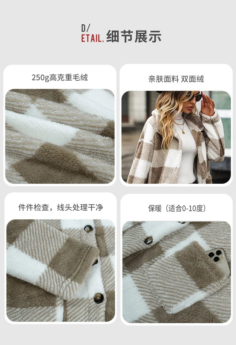 2026 Autumn Winter Long Sleeve Thick Jacket For Women Plush Warm Button Casual Coat Lady Elegant Loose Plaid Coat Female Clothes