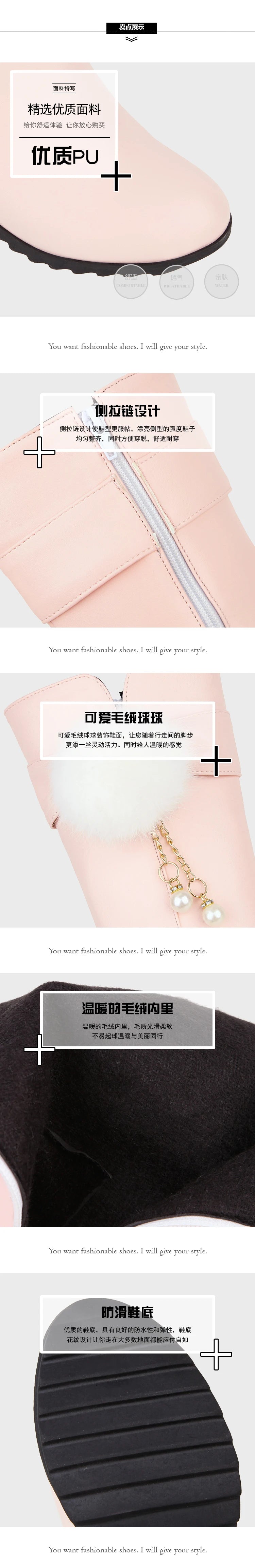 Women Snow Boots Autumn Winter Keep Warm Fur Wedges Increasing Faux Suede Round Toe White Princess Boots New 2026