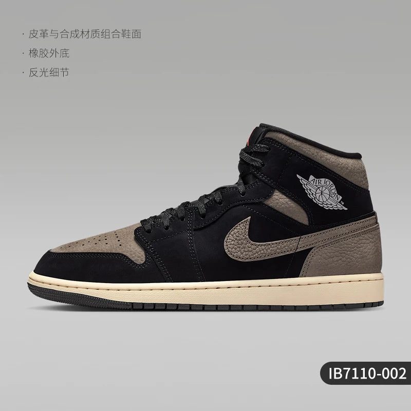 Nike Authentic JORDAN Men's High-Top Lace-Up Wear-Resistant Shock-Absorbing Sports Shoes IB7110-002