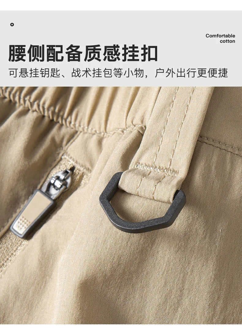 Men's Summer Ice Silk Loose Shorts Outdoor Sports Quick Dry Beach Casual Cargo Five-Point Pants Soft Breathable Daily Sports