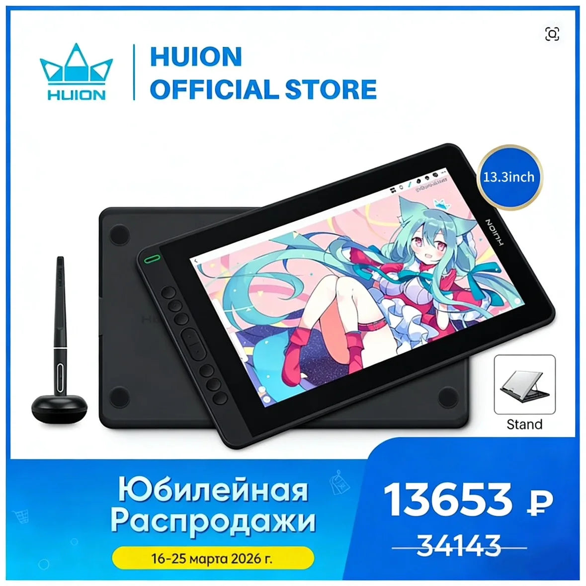 HUION Kamvas 13 Graphic Tablet Monitor 120%sRGB Battery-Free Pen Display Drawing Monitor 8192 Levels Pen with Express Keys Gamut