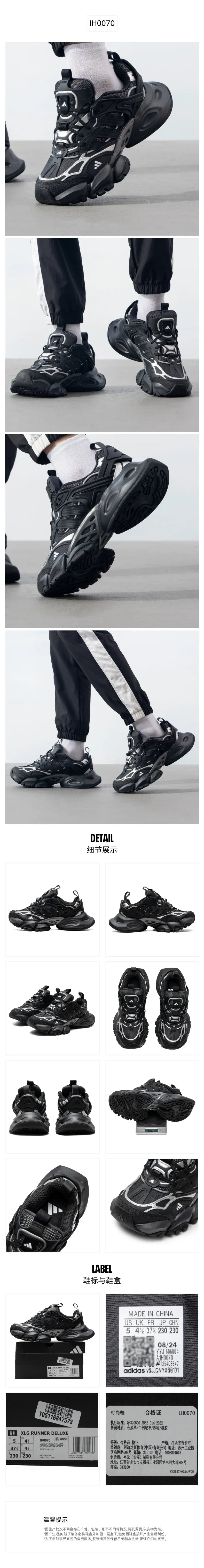 Adidas Xlg Runner Deluxe Unisex Sports Shoes, Fashionable Thick-Soled Mecha Dad Shoes, Wear-Resistant Cushioning Casual Shoes Ih0070