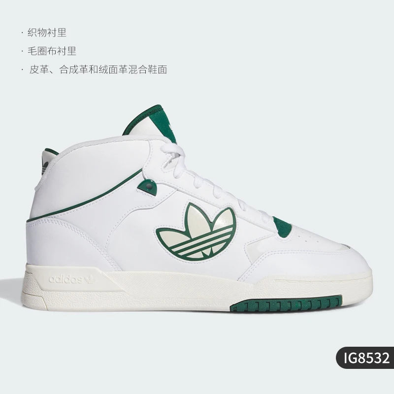 Adidas Official Genuine Trefoil Couple Classic High-Top Sport Sneakers IG8532