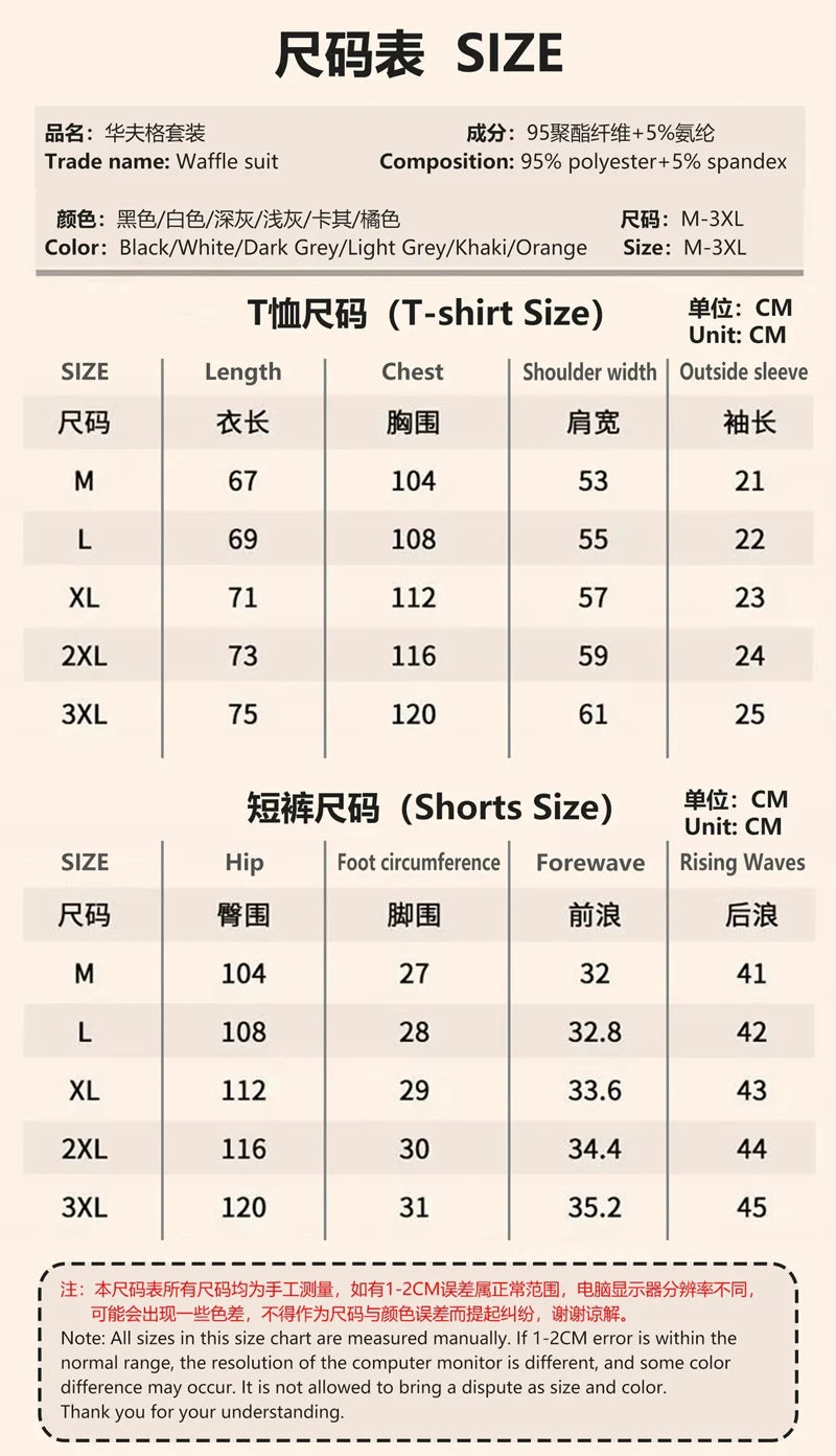 Brand-new summer comfortable men's sportswear, 2026 model fitness casual short-sleeved T-shirt and shorts set, two-piece set
