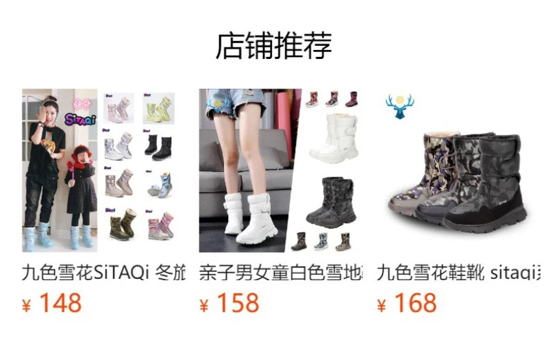 Large-Size Cotton Shoes For Winter Outdoor Thick Warm Cotton Shoes High-Top Snow Boots Winter Wild Plus Velvet Cotton Boots