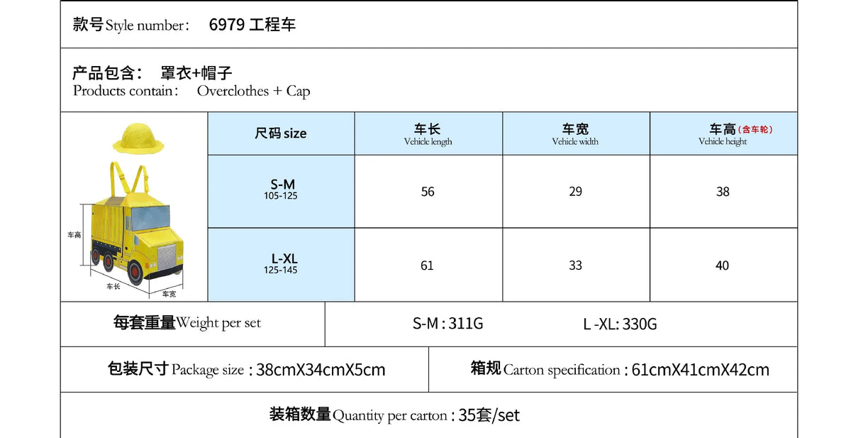 Halloween Carnival Enfant Construction Vehicle Police Car Costume Niño Ambulance Onesie Kindergarten Fire Truck Performance Suit