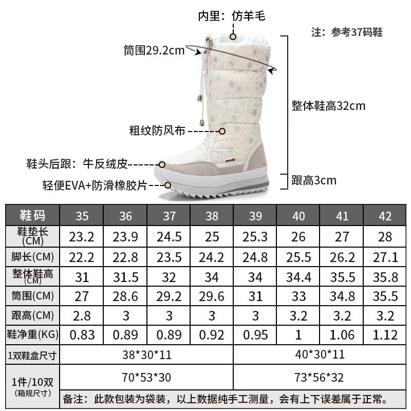 Large-Size Cotton Shoes For Winter Outdoor Thick Warm Cotton Shoes High-Top Snow Boots Winter Wild Plus Velvet Cotton Boots