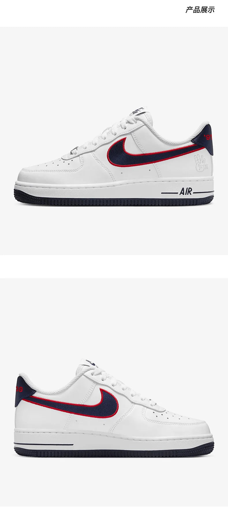 Nike Authentic Air Force 1 '07 Rec Men's Women's Air Force One Sneakers FJ0710-100