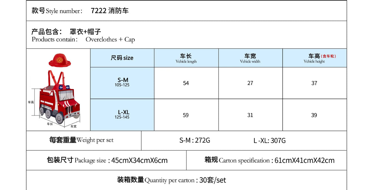 Halloween Carnival Enfant Construction Vehicle Police Car Costume Niño Ambulance Onesie Kindergarten Fire Truck Performance Suit