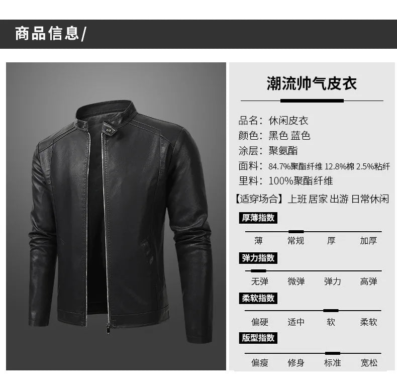 White and Red Patchwork Men's PU Jacket, Stylish Vintage Biker Faux Leather Coat, Available in Black or Brown.