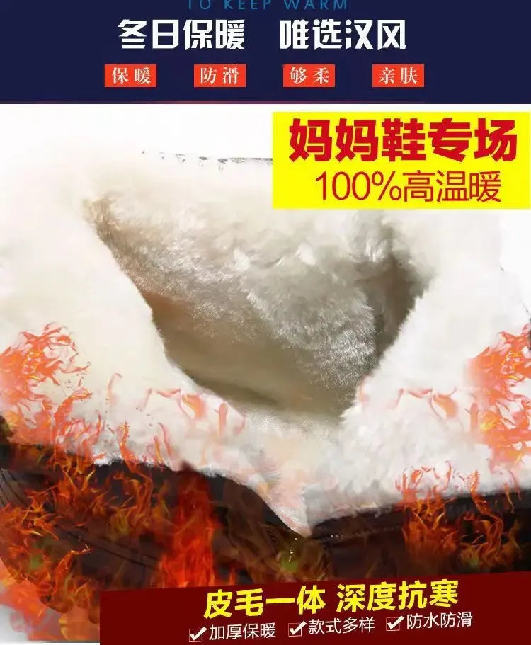 2024 Fashion Winter Women Pu Leather Ankle Boots Female Thick Plush Warm Snow Boots Mother Waterproof Non-slip Booties