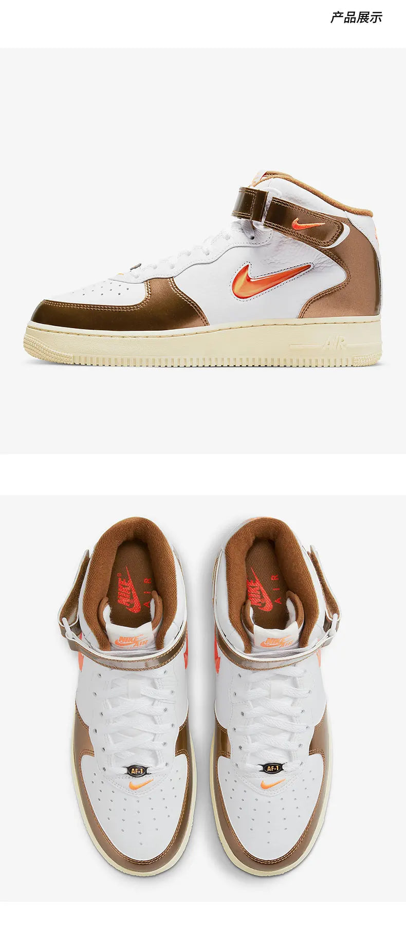 Nike Authentic AIR FORCE 1 MID AF1 Men's High-Top Sneakers DH5623-100