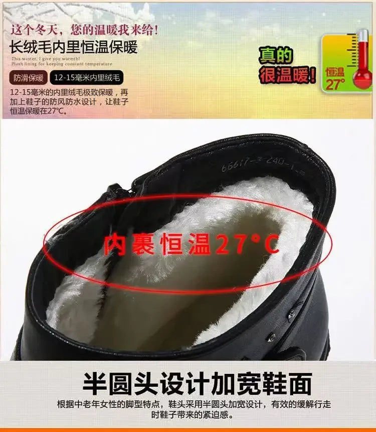 2024 Fashion Winter Women Pu Leather Ankle Boots Female Thick Plush Warm Snow Boots Mother Waterproof Non-slip Booties