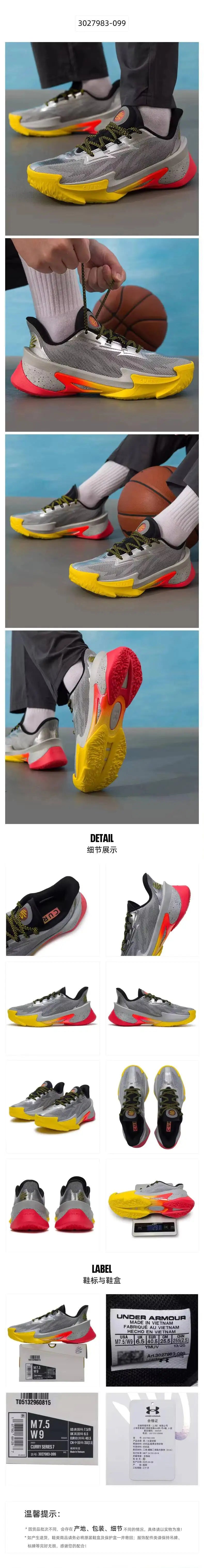 Under Armour Men Women Curry Basketball Sneakers Shock Absorb Anti-Slip Training Practical Sports Shoes 3027983-099