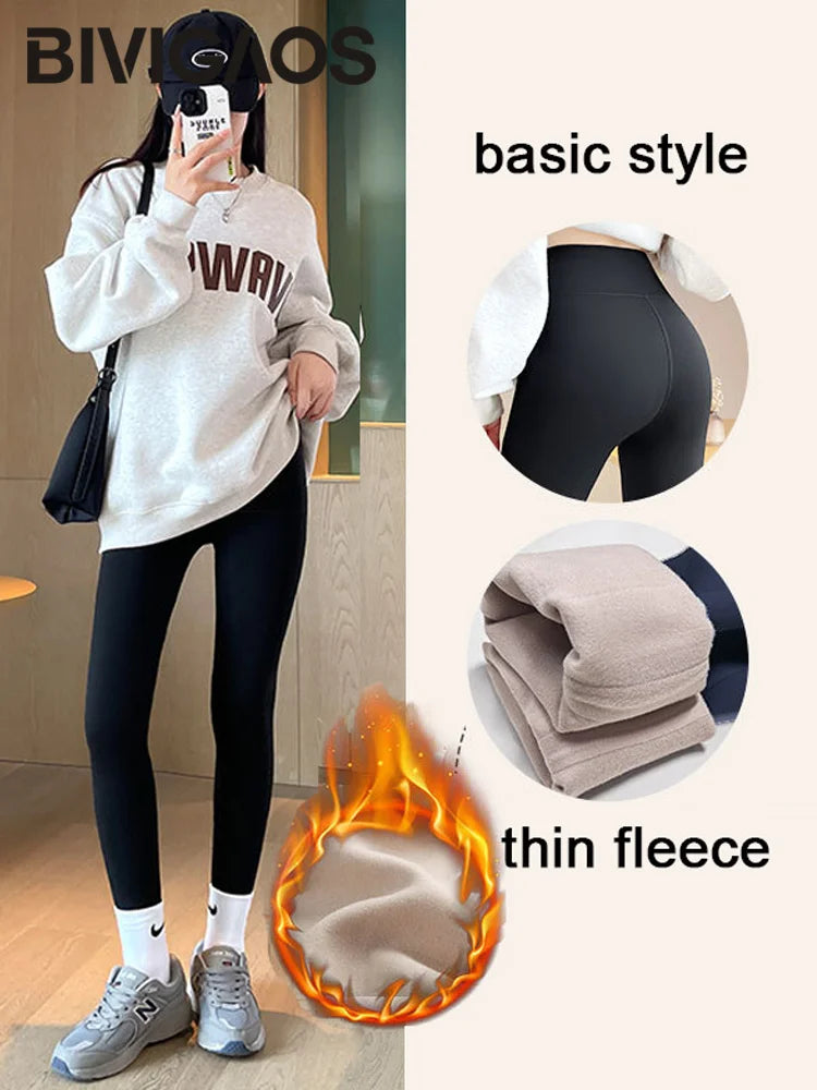 BIVIGAOS Seamless Basic Shark Leggings Women's Fall Winter Thin Fleece Sports Leggings Elastic Warm Fitness Yoga Leggings