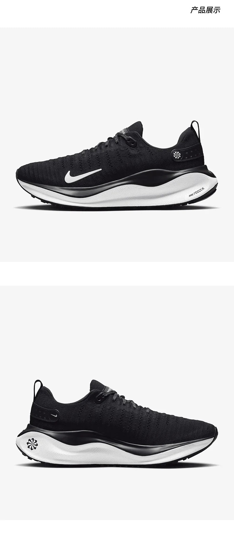Nike Authentic INFINITY RUN 4 Moon Men's Sports Running Shoes DR2665-001
