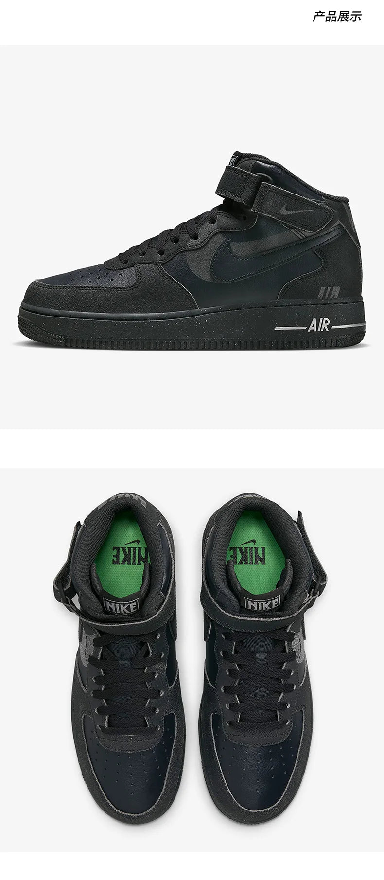 Nike genuine Air Force 1 Men's Casual Breathable Mid-Top Sneakers DQ7666-001