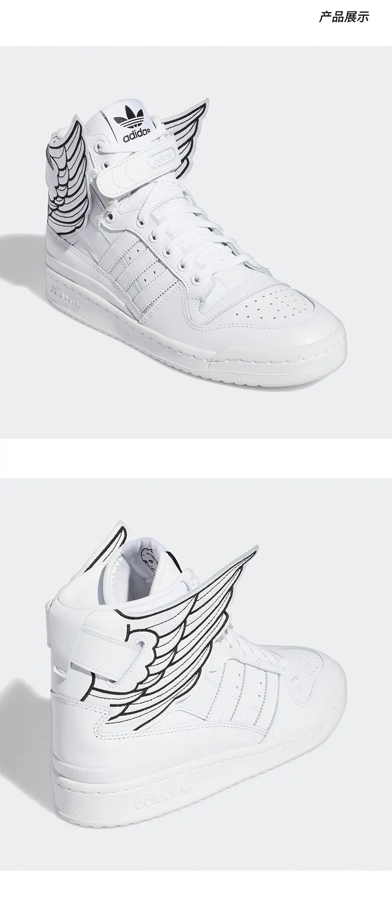Adidas genuine clover wing high top men's and women's sports casual shoes GX9445