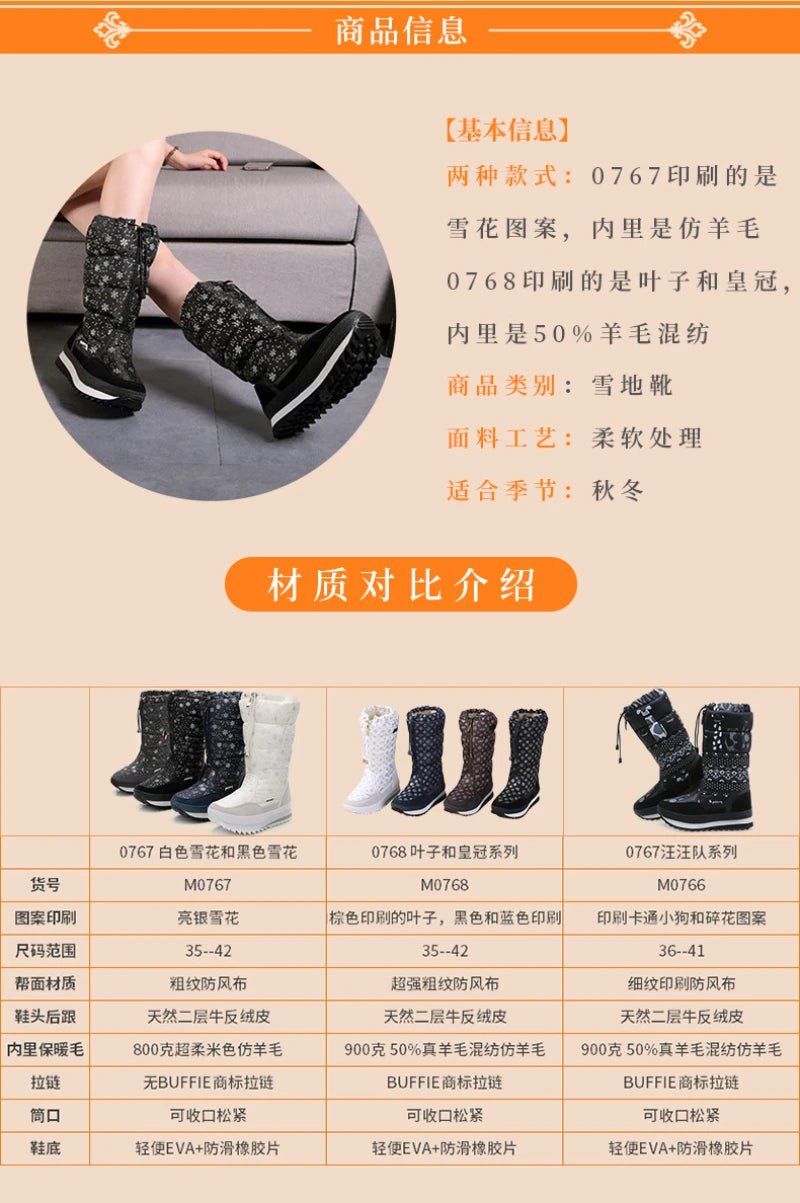 Large-Size Cotton Shoes For Winter Outdoor Thick Warm Cotton Shoes High-Top Snow Boots Winter Wild Plus Velvet Cotton Boots