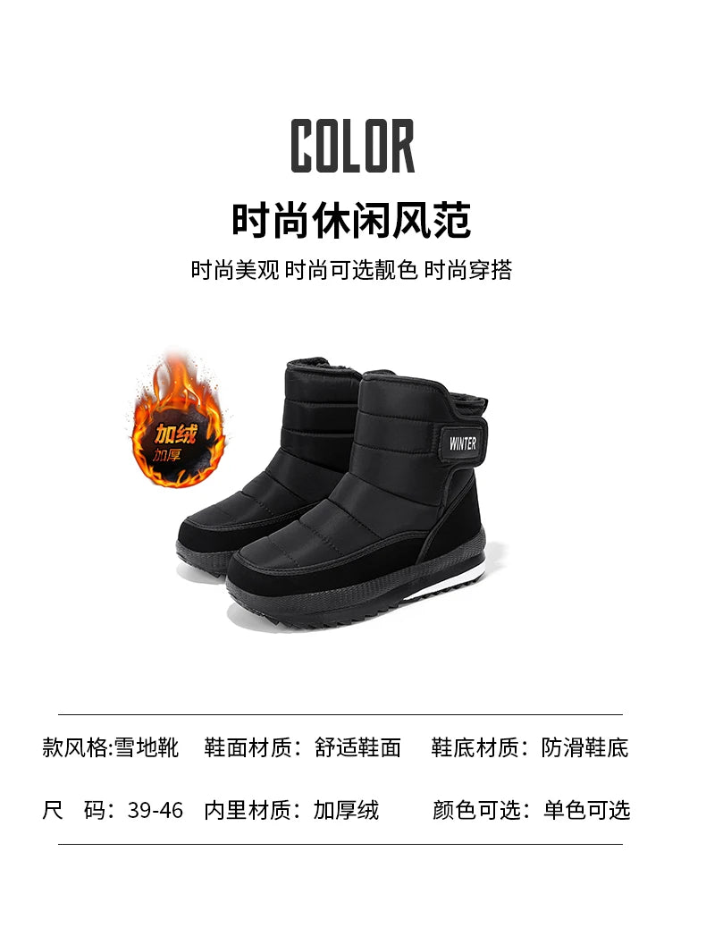 New Men's Winter Boots Warm Plush Snow Boots High Quality Waterproof High-Top Men's Ankle Boots Outdoor Men Hiking Boots Sneaker
