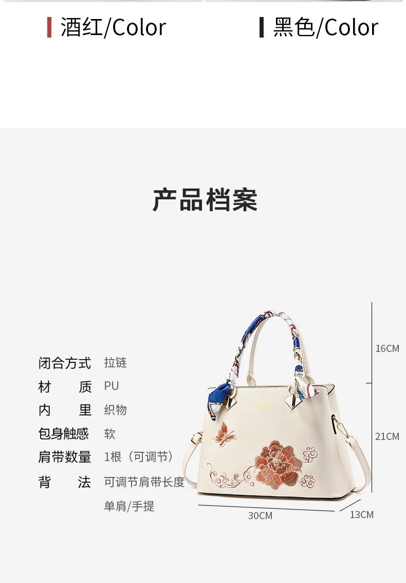 2024 New Women's Embroidered Handbag Versatile Fashion Trend Women's Crossbody Bag Exquisite Large Capacity Female Shoulder Bag