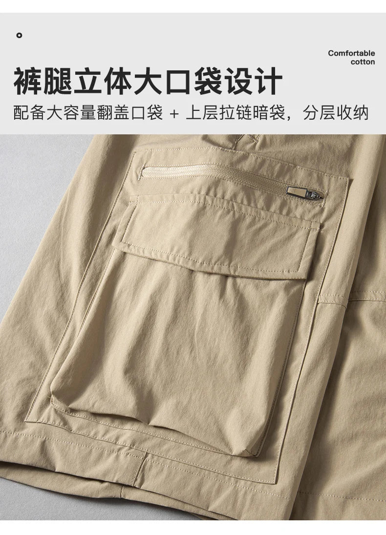 Men's Summer Ice Silk Loose Shorts Outdoor Sports Quick Dry Beach Casual Cargo Five-Point Pants Soft Breathable Daily Sports