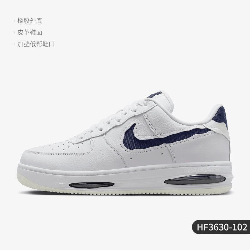 Nike genuine Air Force 1 Low EVO men's air cushion board shoes HF3630-102