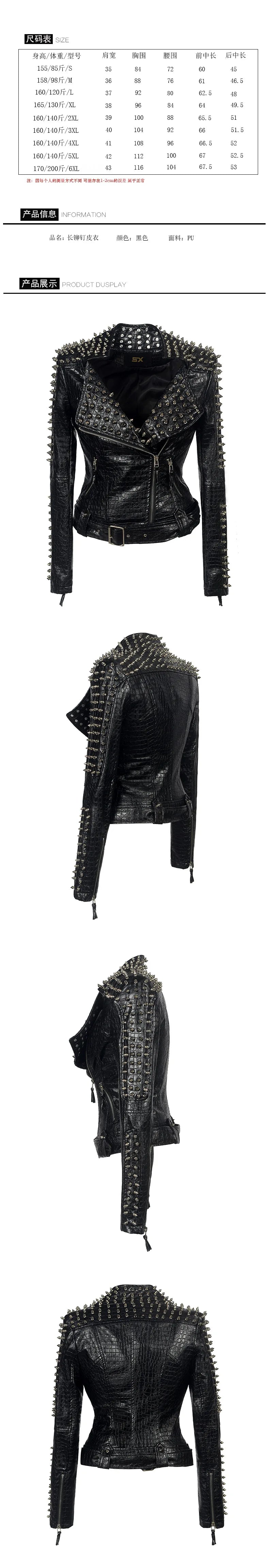 Women's Plus Size Studded Faux Leather Jacket Punk Biker Coat Slim Fit Black Motorcycle Jacket with Studs Rock Streetwear Coats