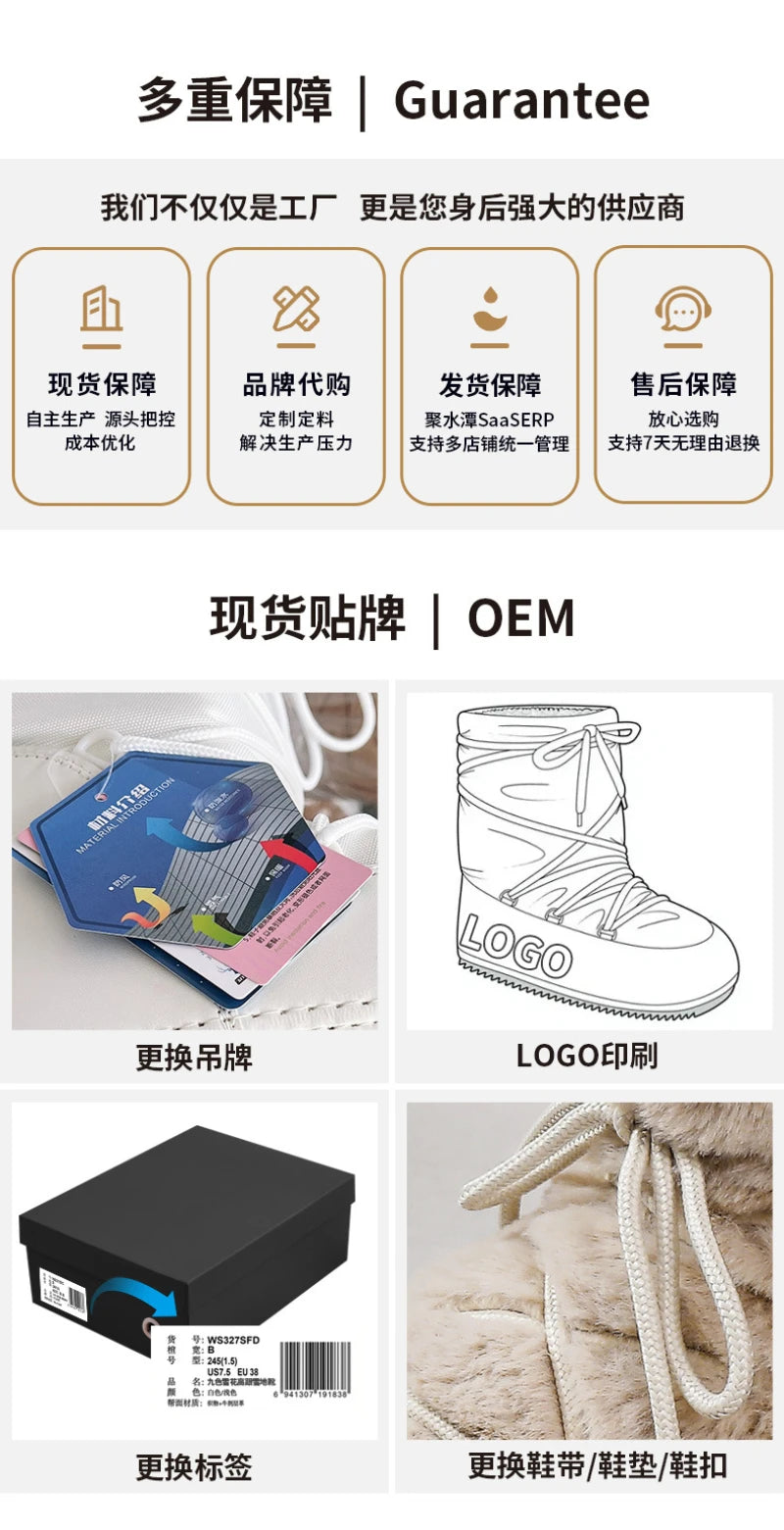 Large-Size Cotton Shoes For Winter Outdoor Thick Warm Cotton Shoes High-Top Snow Boots Winter Wild Plus Velvet Cotton Boots