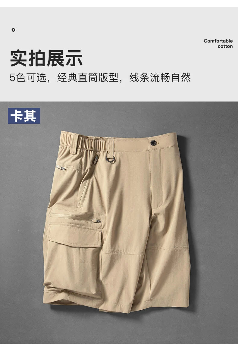 Men's Summer Ice Silk Loose Shorts Outdoor Sports Quick Dry Beach Casual Cargo Five-Point Pants Soft Breathable Daily Sports