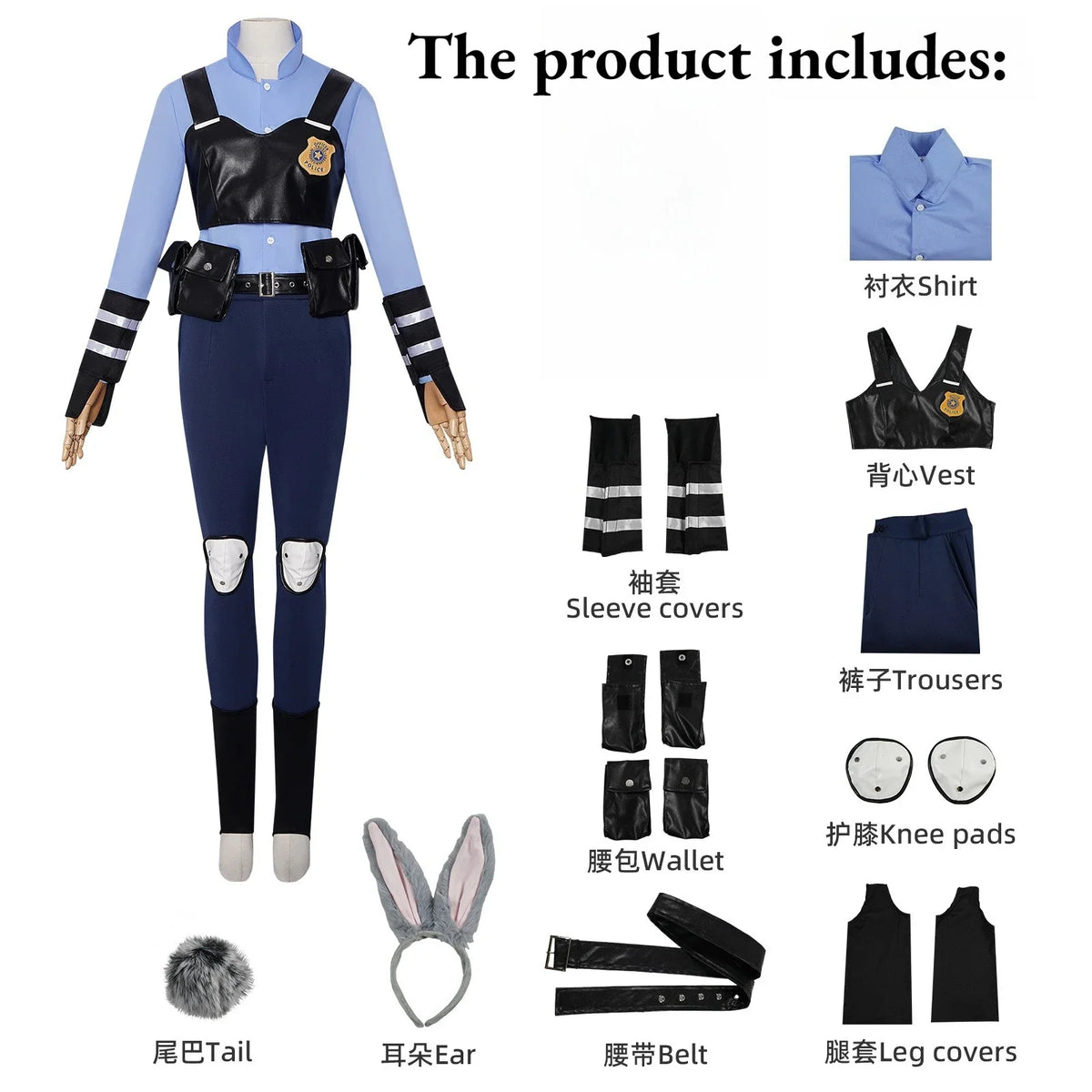 Zootopia Judy Hopps Police Uniform | Kids Adults Cute Cosplay Costume, Halloween Carnival Themed Party Outfit