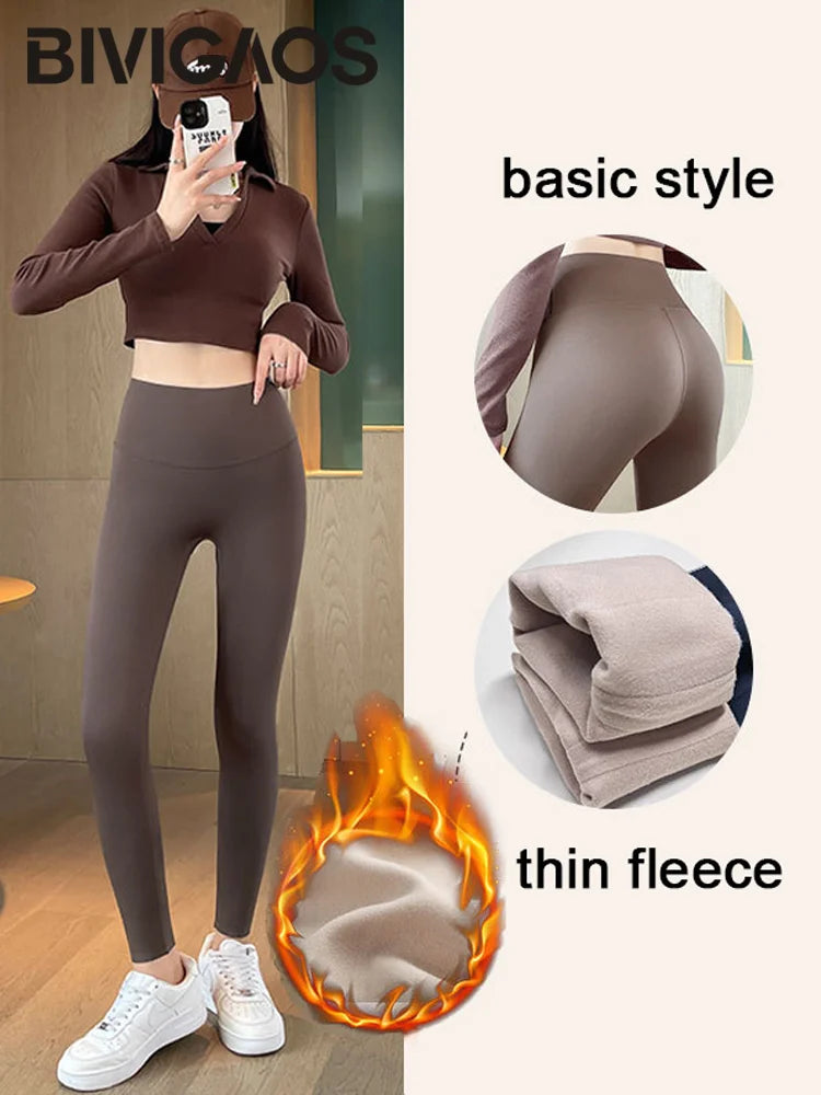 BIVIGAOS Seamless Basic Shark Leggings Women's Fall Winter Thin Fleece Sports Leggings Elastic Warm Fitness Yoga Leggings