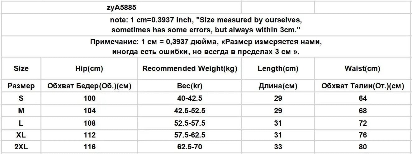 Wide Leg Shorts Women Y2k Denim Frayed Sexy Girls High Waist Hotsweet All-match Vintage Fashion Pockets European Style Females